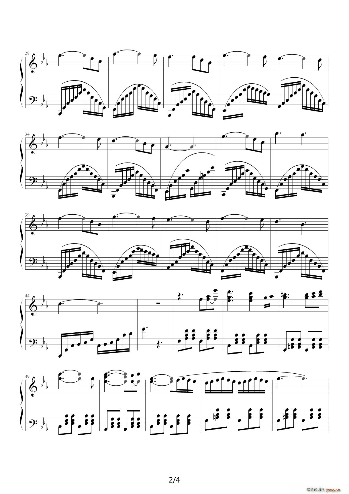 印象西湖雨 降E调2