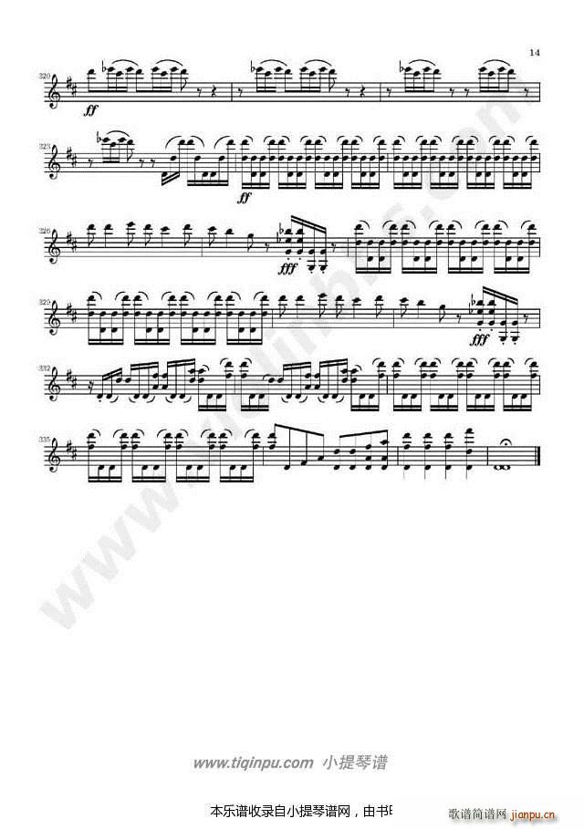 柴可夫斯基D大调小提琴协奏曲14