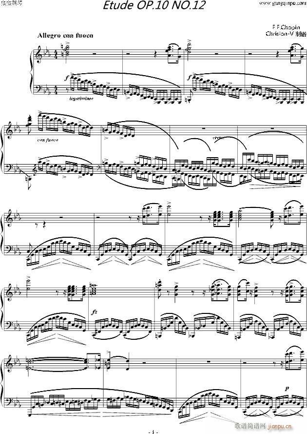 练习曲-Etude OP 10 No12（革命）_肖邦 chopin1