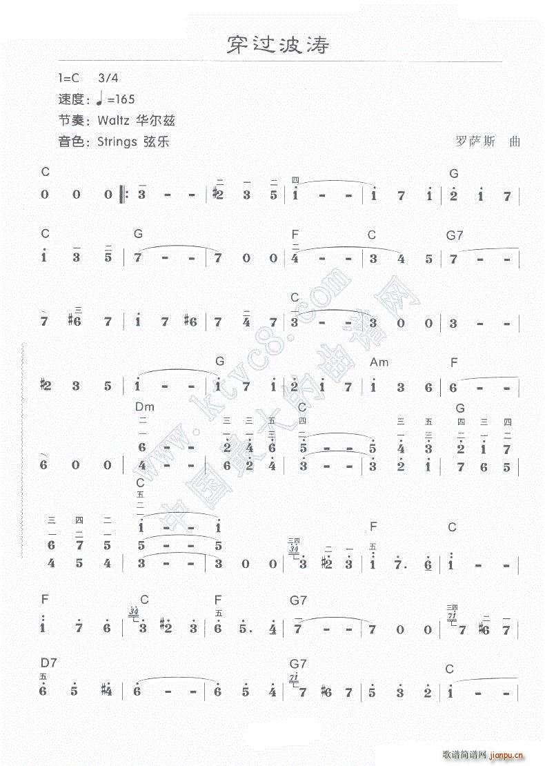 穿过波涛1