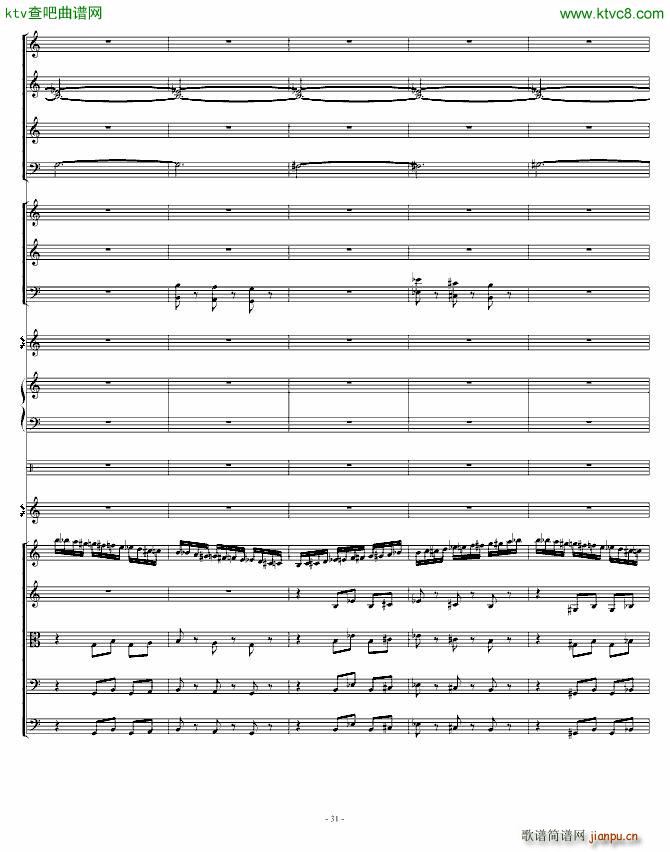 骷髅舞 死之舞_圣桑31