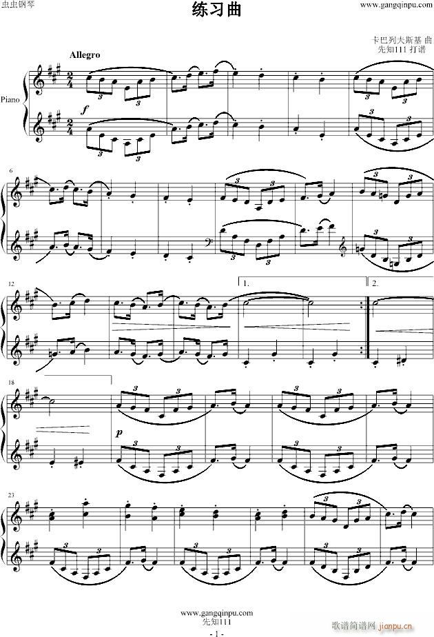 卡巴列夫斯基-练习曲_卡巴列�杆够�1