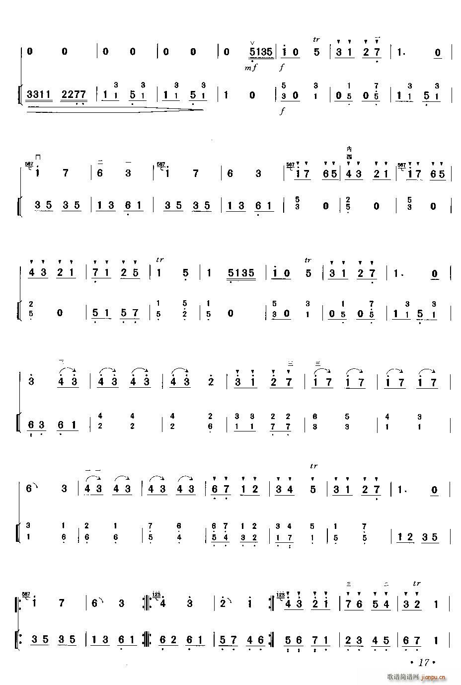 青蛙曲（二胡独奏 扬琴伴奏）2