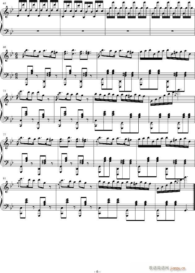 Stray_吴越6