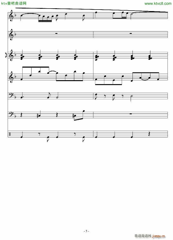 用梦疗伤_琳琅5