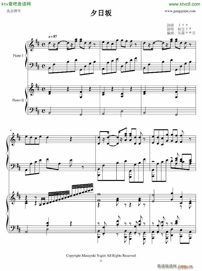 夕日坂 初音ミク 双钢琴版v1 01_初音未来1