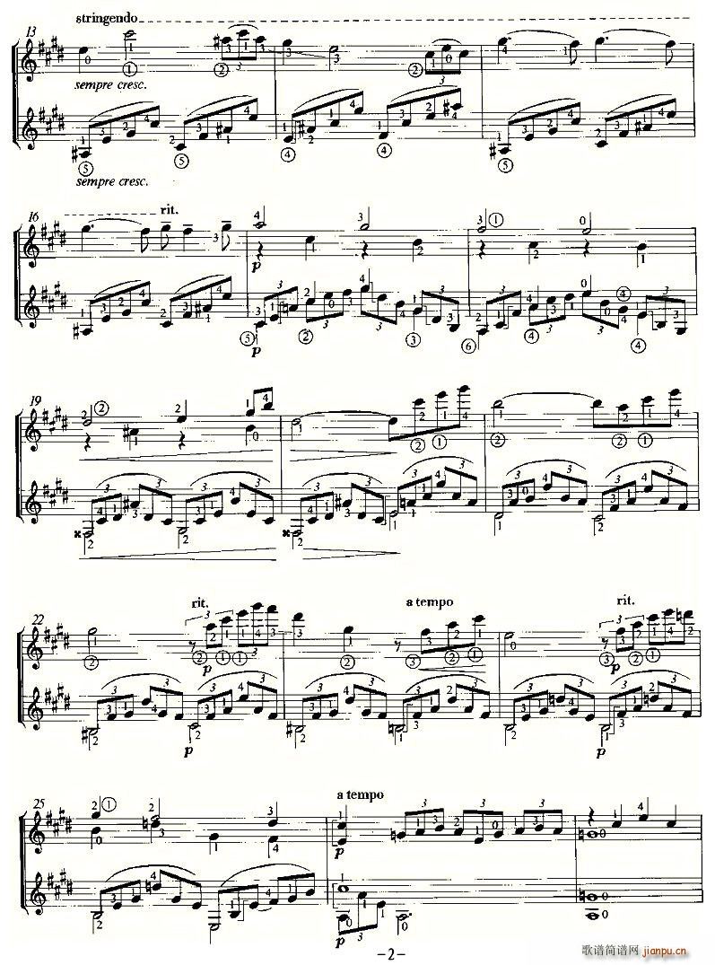 Iere ARABESQUE（双吉他）2