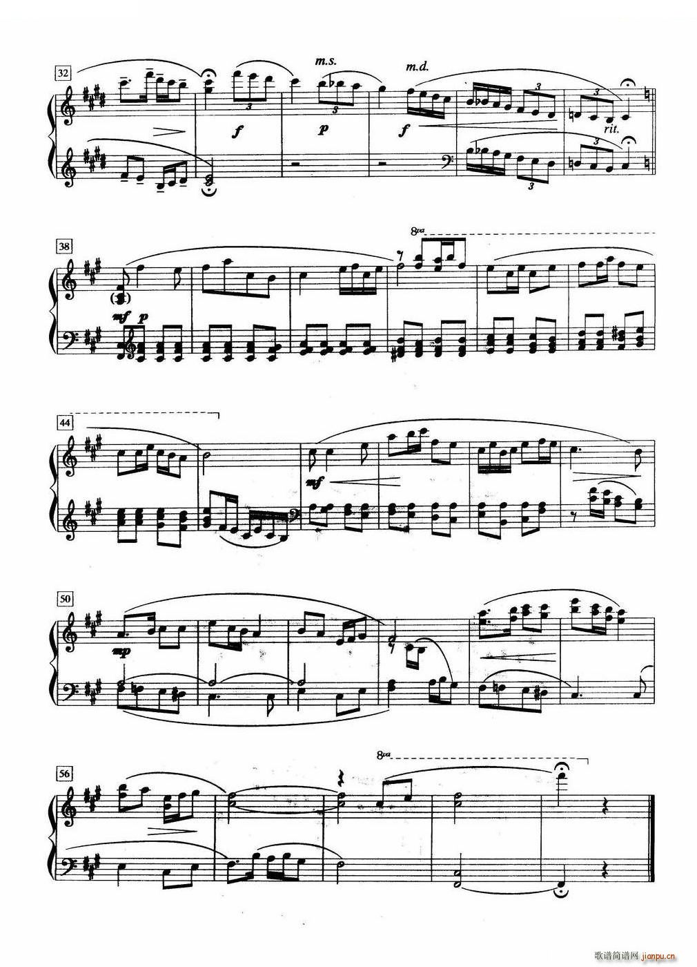 二小放牛郎（五级B 4 ）2