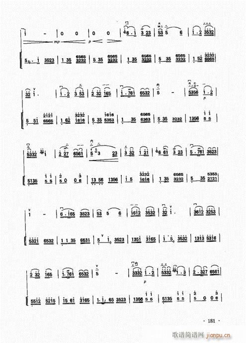 二胡基础大教本161-18521