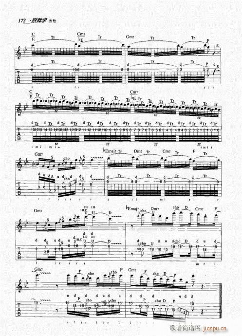 跟我学吉他161-18012