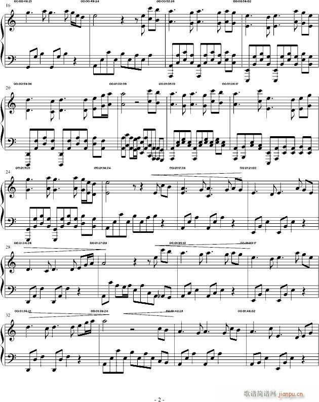 爱的梦游曲_温柔月亮2