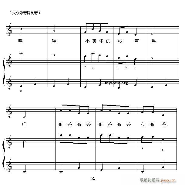 钢琴启蒙小曲（42）有趣的声音2