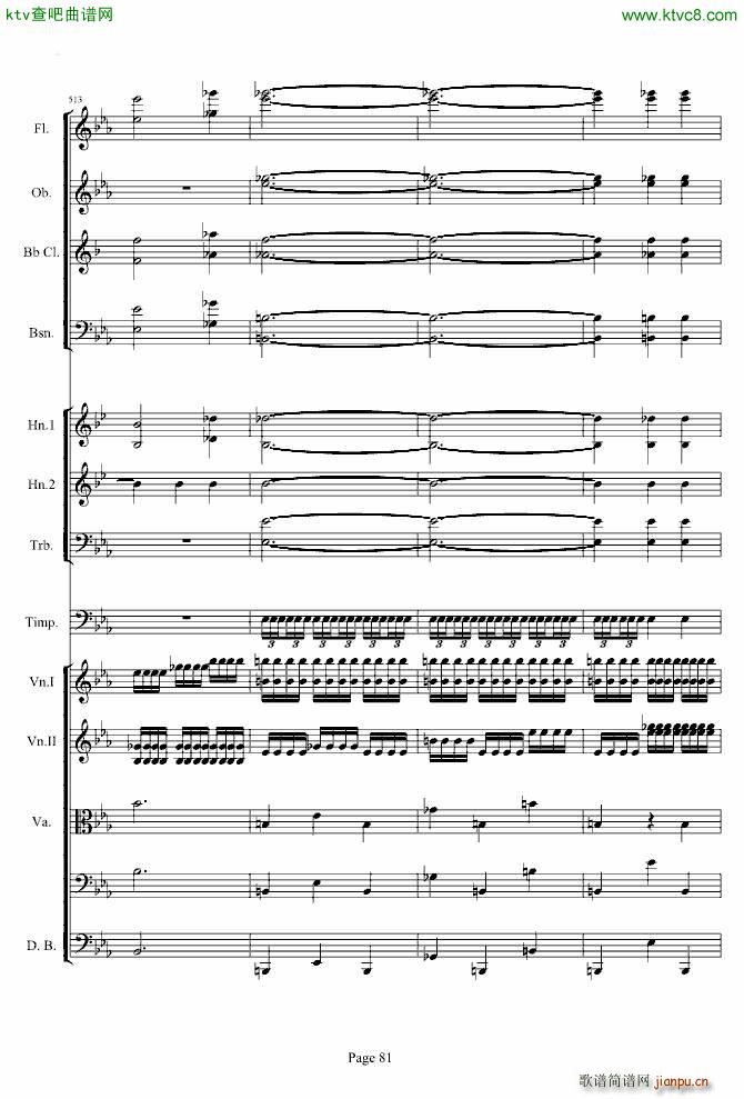 第三交响曲第一乐章_贝多芬81