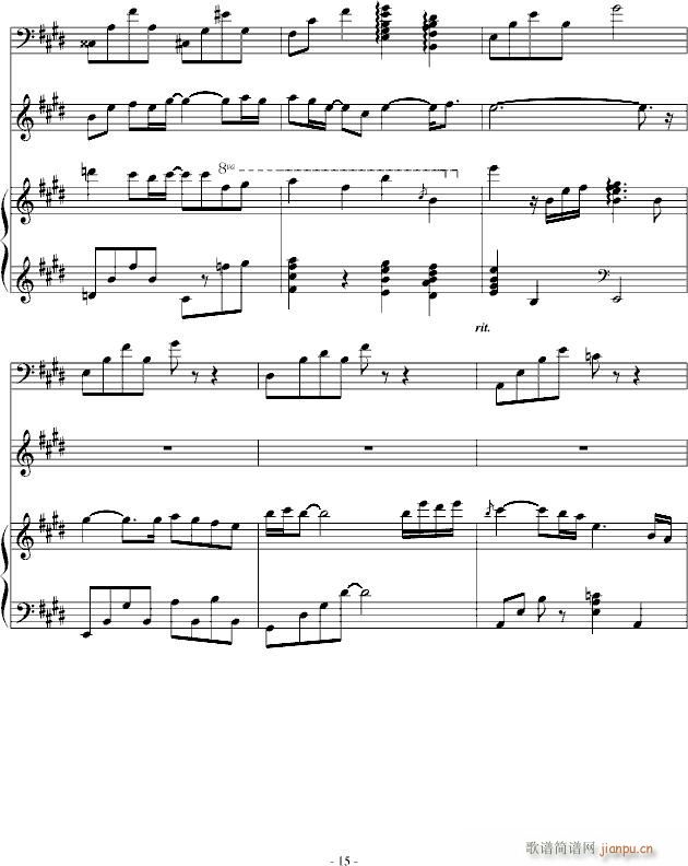 虫儿的翅膀（2013-8 Remix）_Ku Klux Klan15