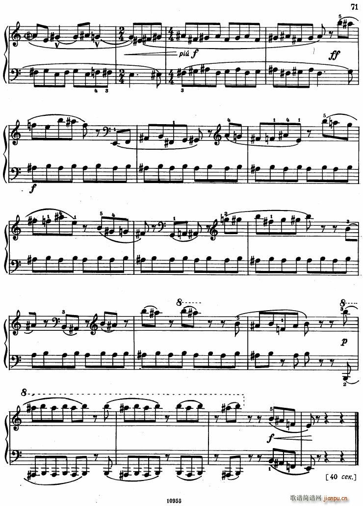 Bartok SZ 107 Mikrokosmos for Piano 67 9629