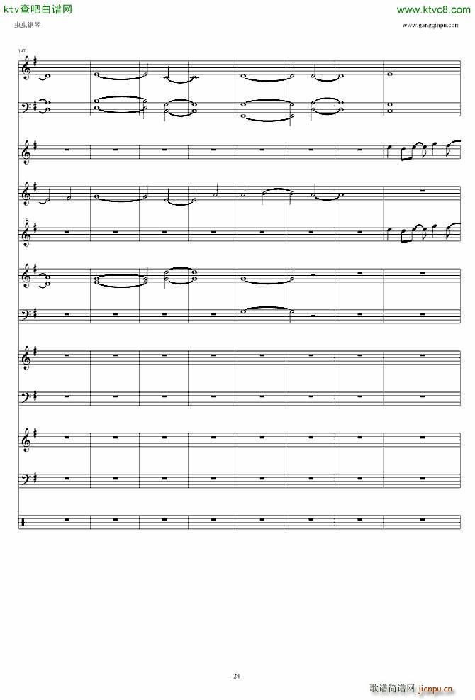 遥か彼方_Little Busters24