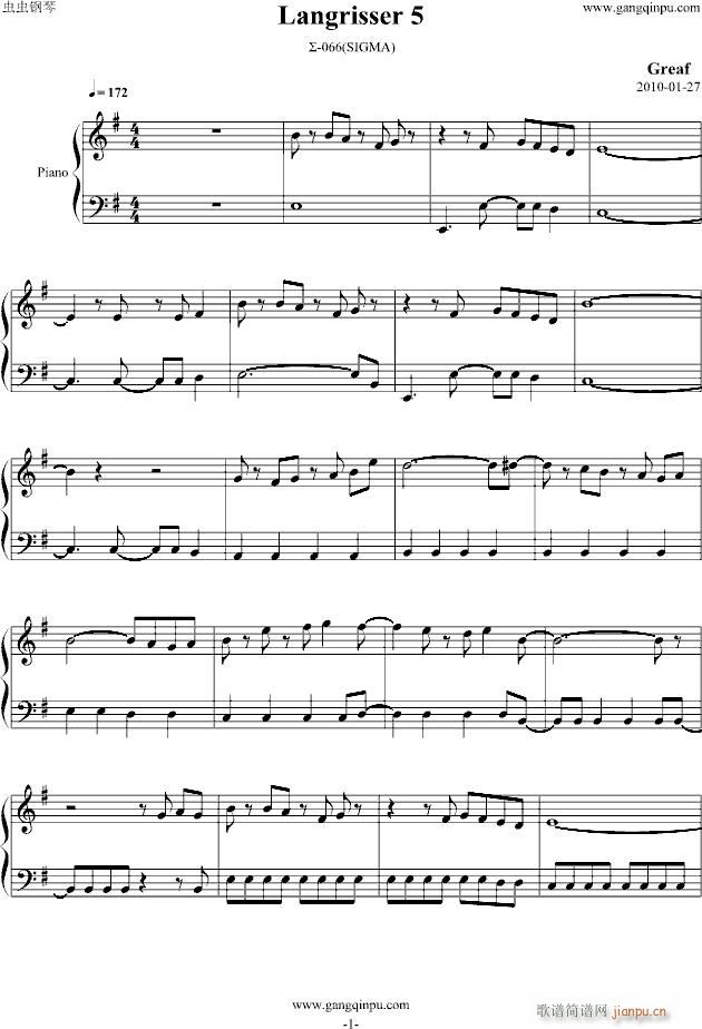 梦幻模拟战 - Langrisser 5《Σ-066(SIGMA)》_游戏1