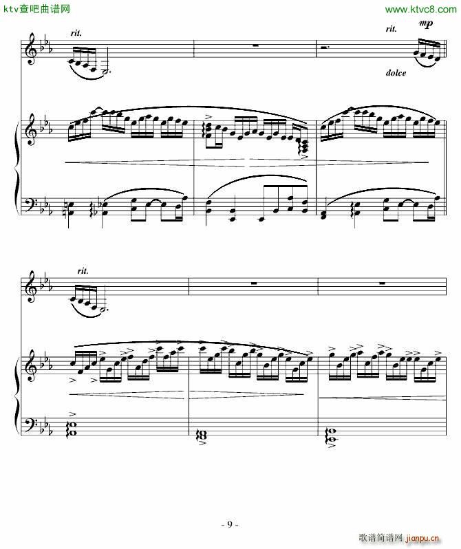 北雪南雨 发掘唐宋歌曲_高天海 Skysea9