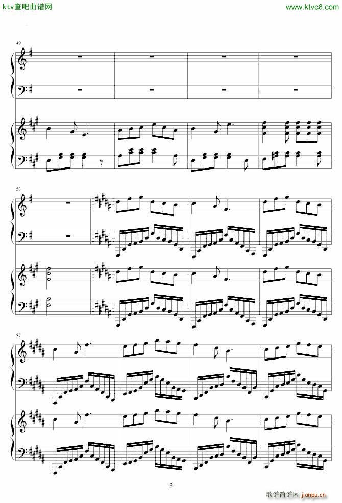 主题改编_魁拔3