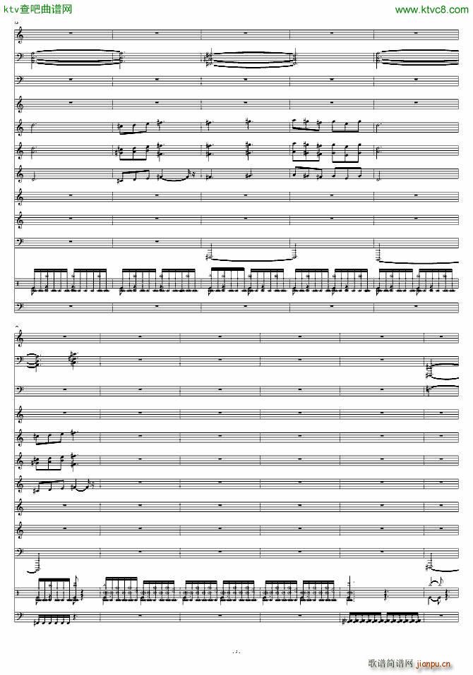 帝国时代1罗马复兴 游戏 X Pack Rock7