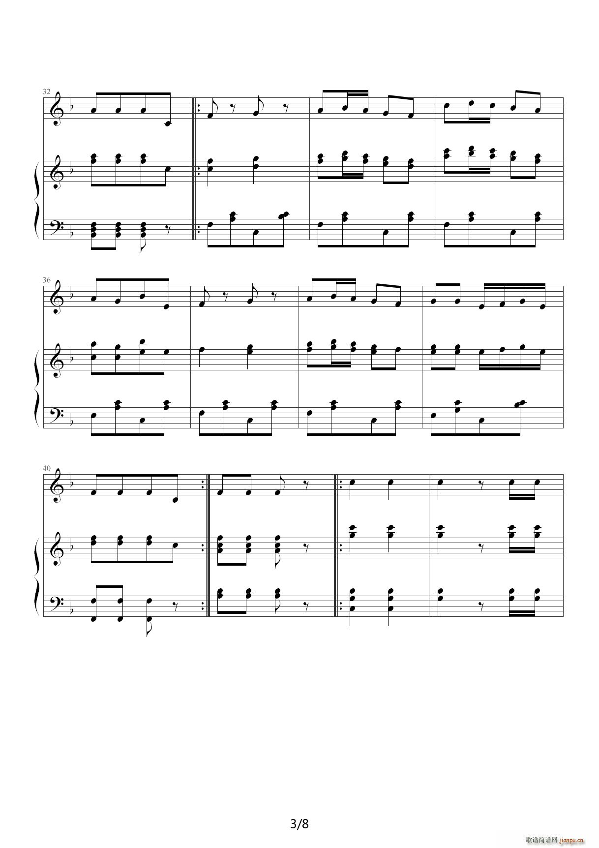 古老的出征进行曲 F调3