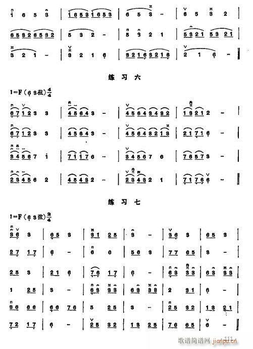 少年儿童二胡教程102-12110