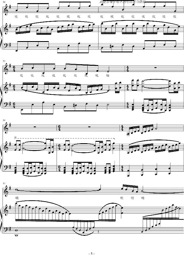 忐忑（弹唱）-钢琴谱(钢琴曲)-龚琳娜5