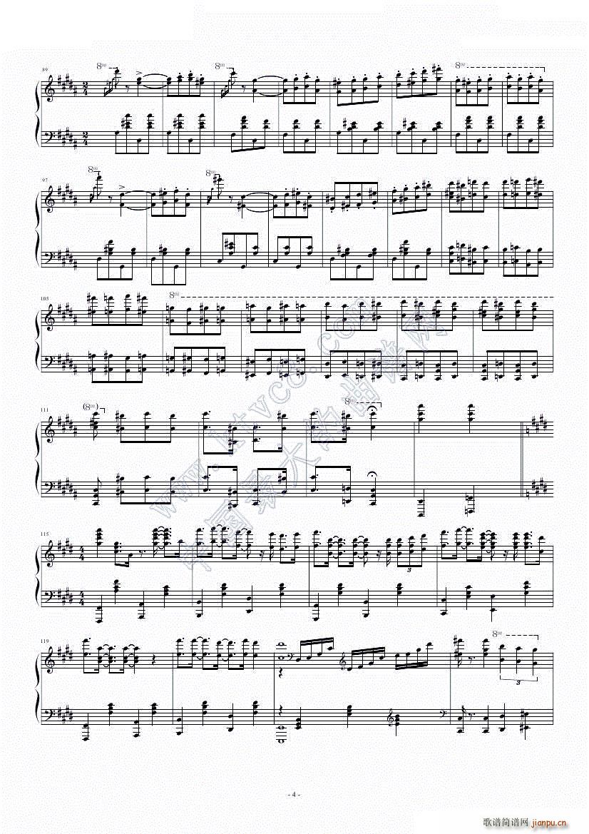 匈狂2-cant take my eyes off you-Attraction_Kwon Bo Young4