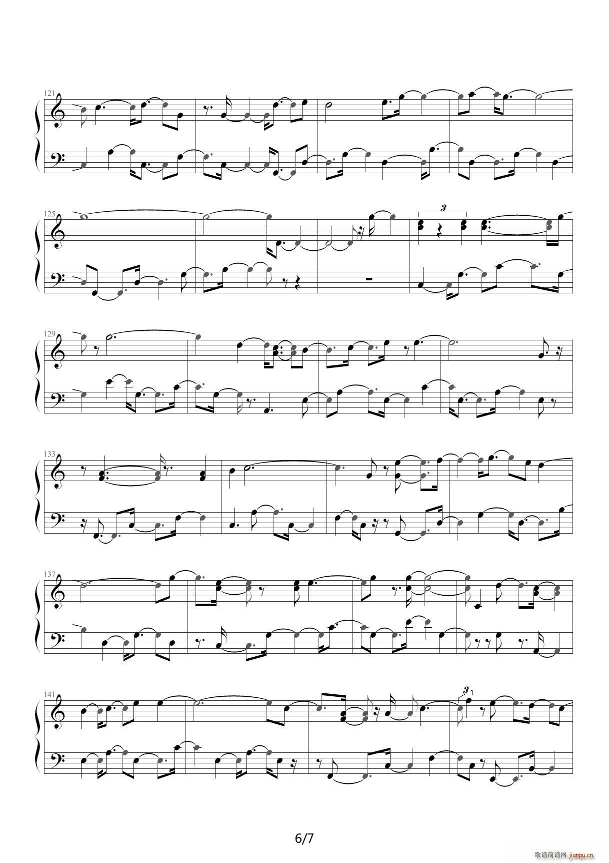 yes or no插曲《对视》 C调6