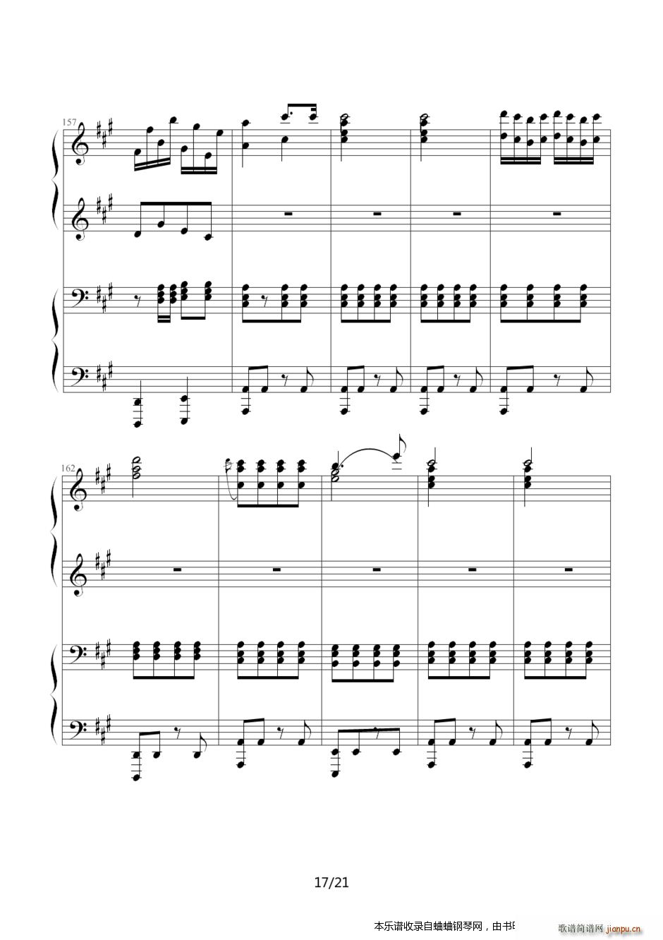土耳其进行曲（四手联弹加难版）17