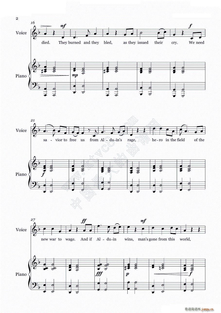 Tales of the Tongue_上古卷轴2