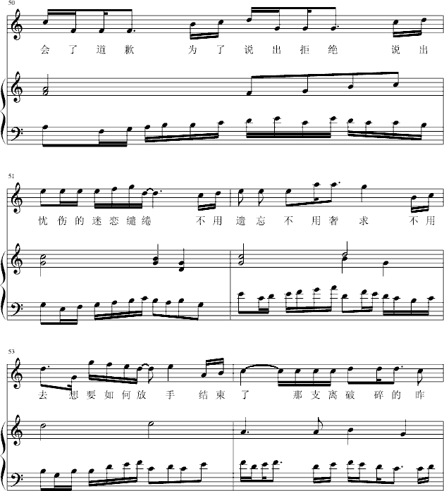 昨天明天-钢琴谱(钢琴曲)-宇文宣德9
