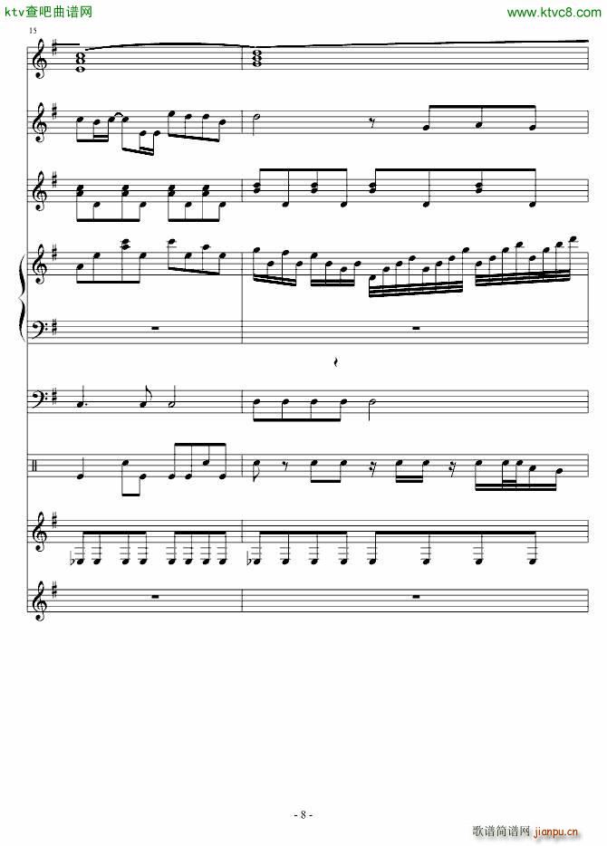 心动的女孩_琳琅8