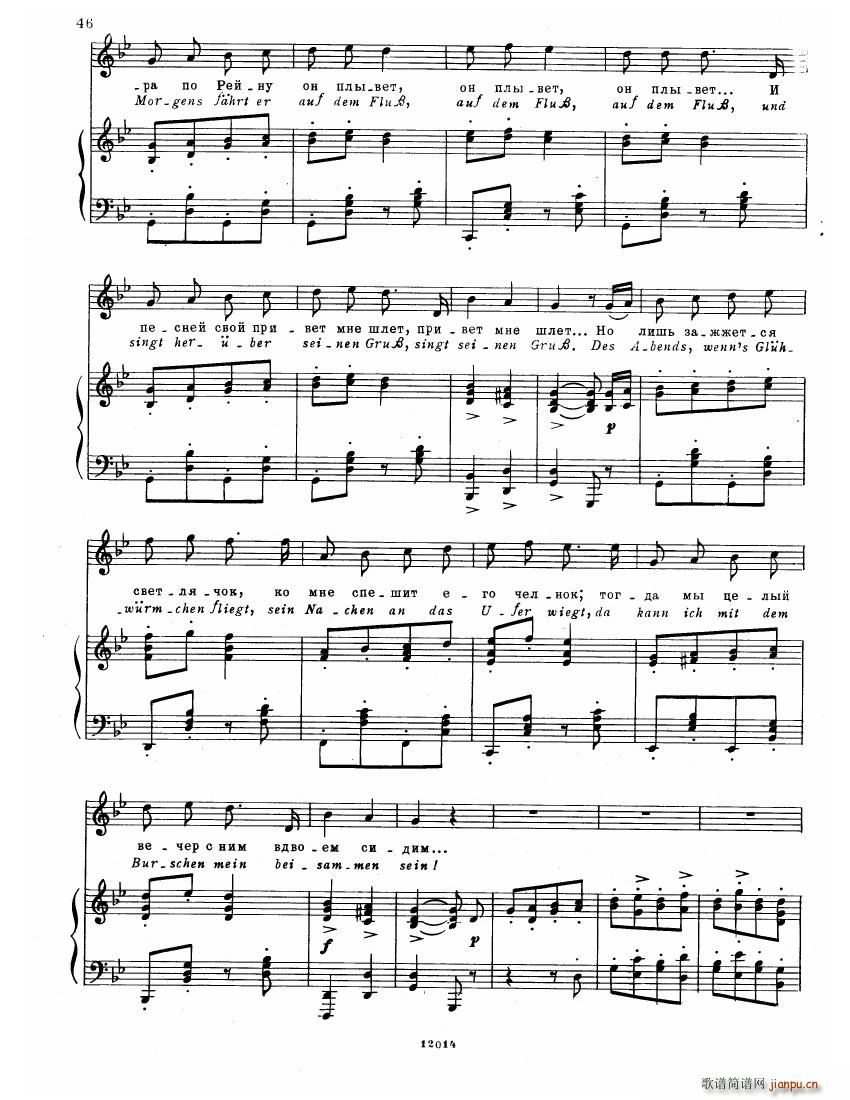Brahms Songs44