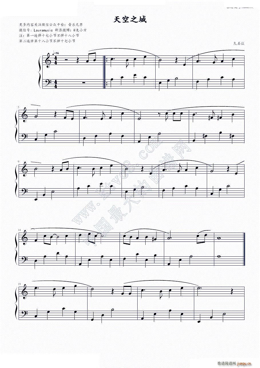 天空之城极简版1