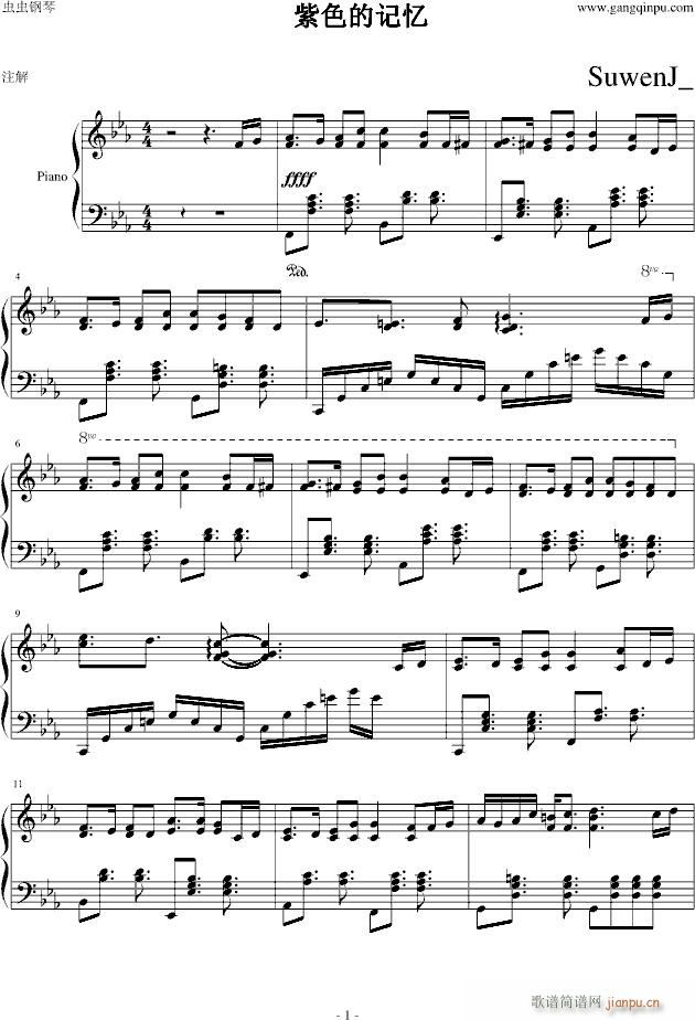 紫色的记忆_PianoYZ1