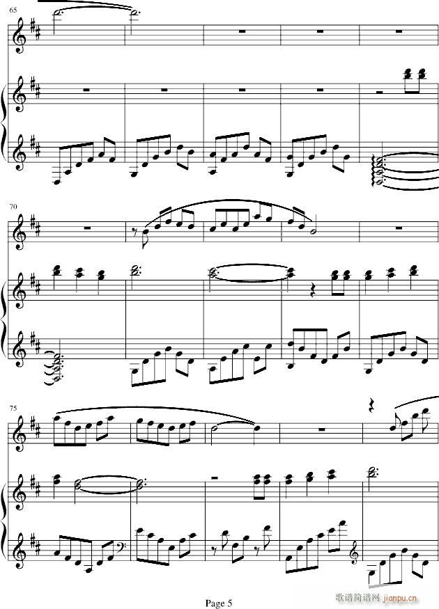 Annie`s song_Bandari5