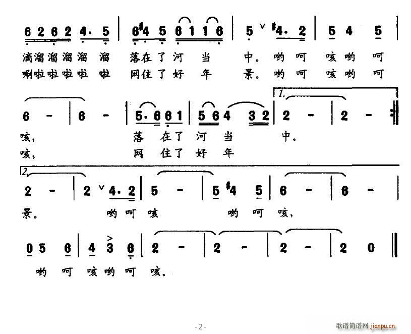 黄河畔上唢呐声2