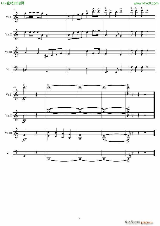 徐汇之歌 弦乐改编版_陈干7