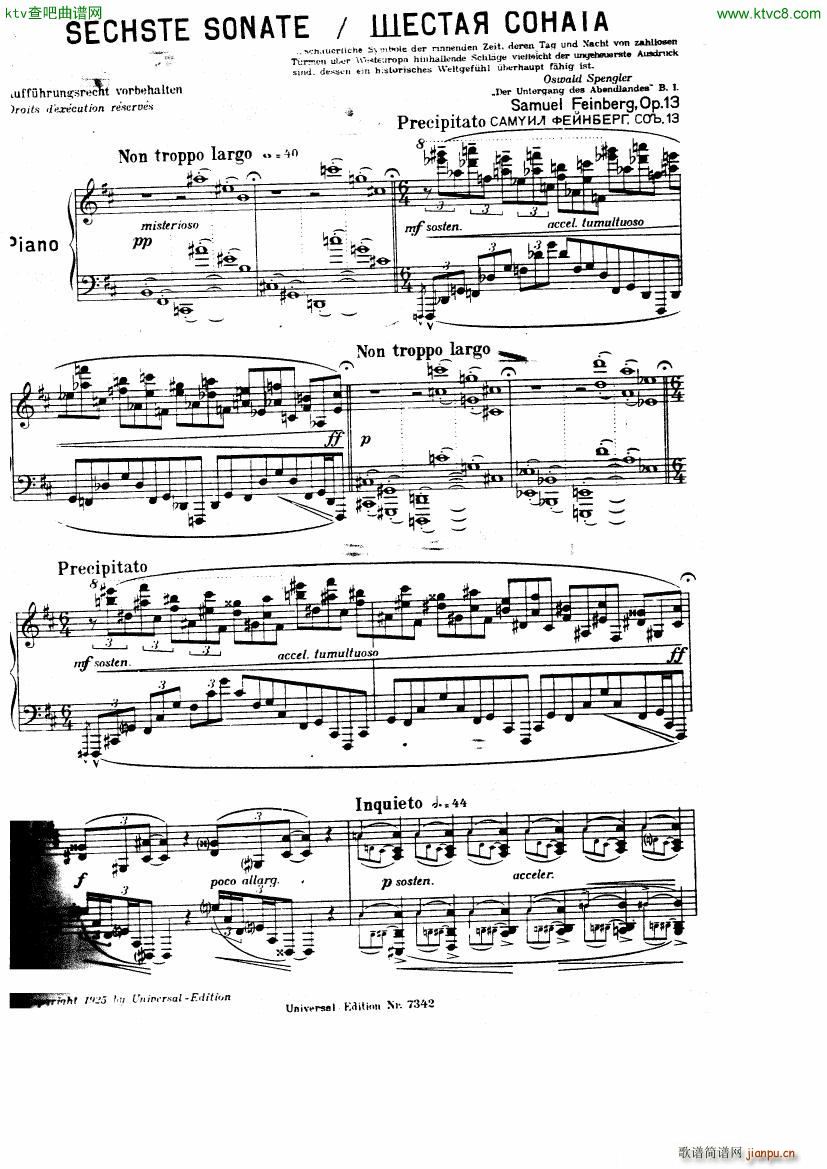 Sonata No 6 Op 131