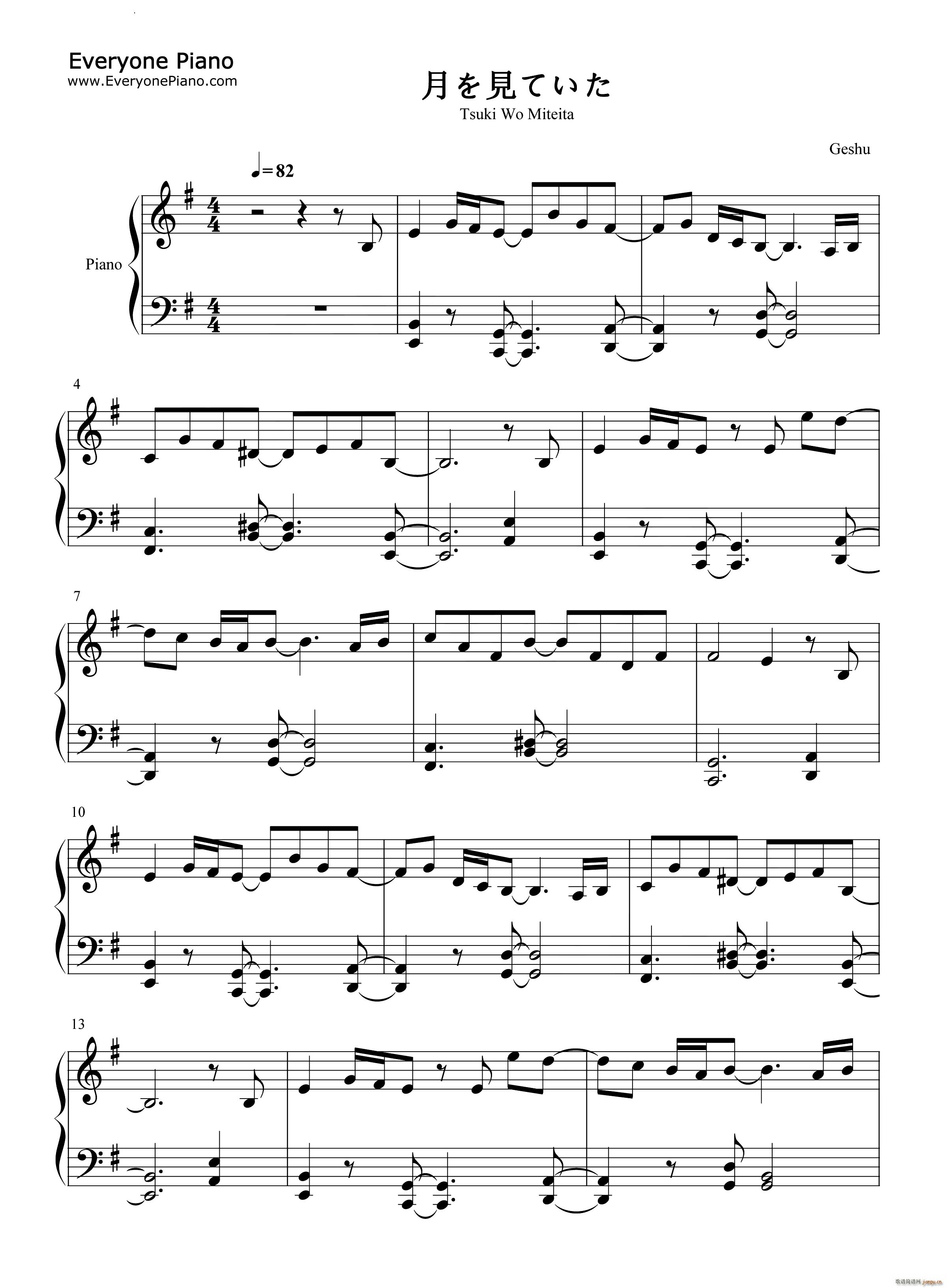 月を��ていた简单版-最终幻想16主题曲1