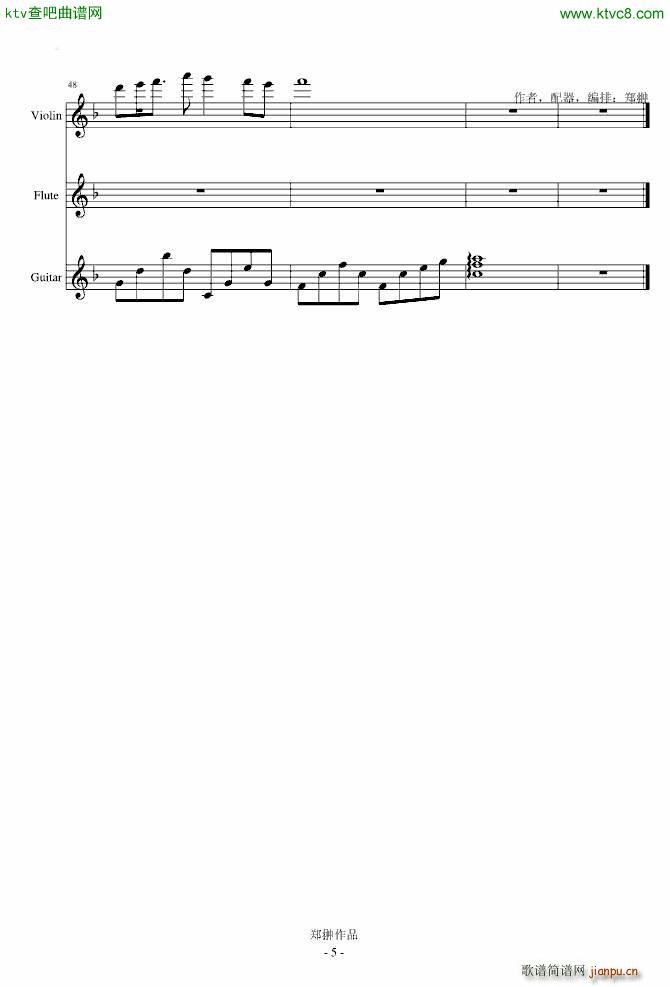 我和春天有个约会SpringRomantic2