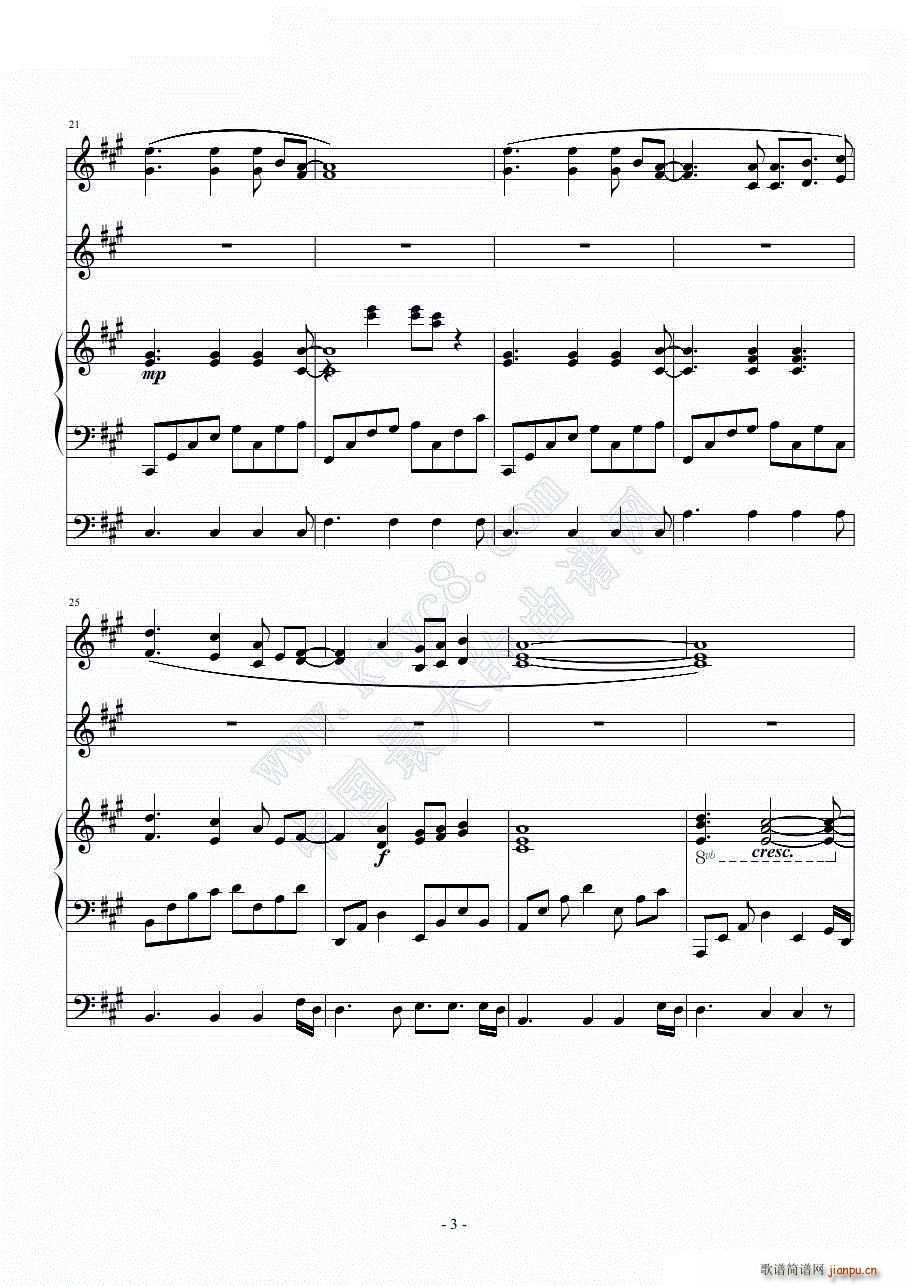 小清新的合奏-The Moonlight Of The Street_宋予陌4