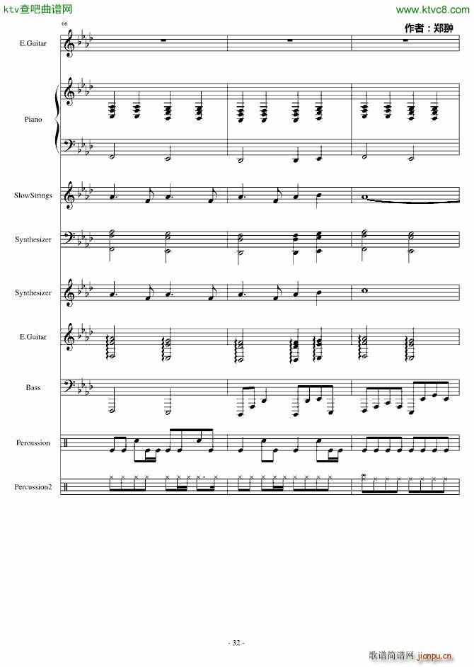 复仇Revenge_郑��32