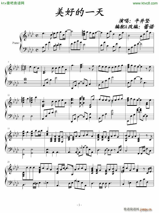 仁医2主题曲 美好的一天_平井坚1