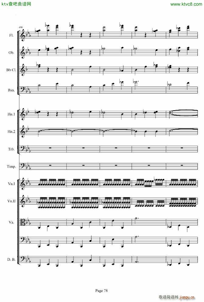 第三交响曲第一乐章_贝多芬78