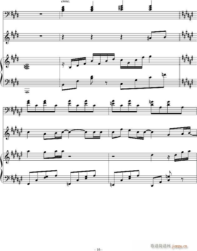 虫儿的翅膀（2013-8 Remix）_Ku Klux Klan16