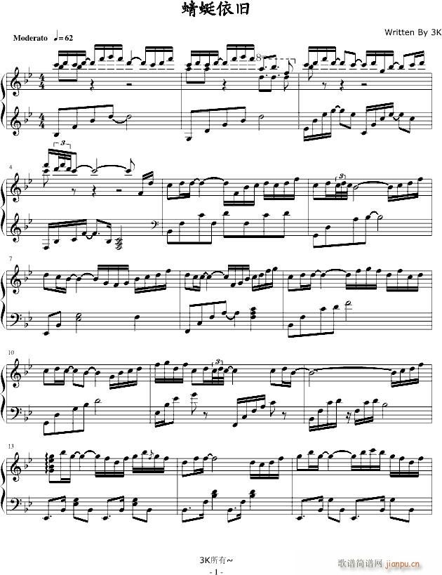 蜻蜓依旧_Ku.Klux.Klan1
