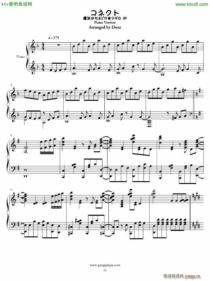 魔法少女小圆OP コネクト_动漫1