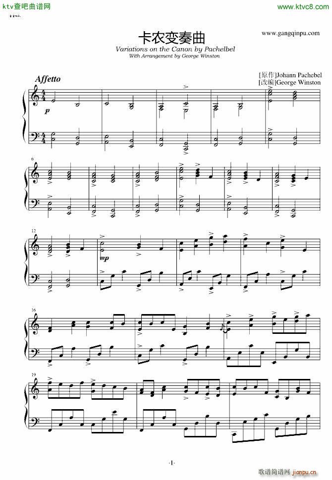 卡农变奏曲Variations on the Canon by Pachelbel V L 最终定本_George Winston1